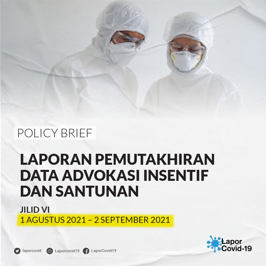 Policy Brief-21
